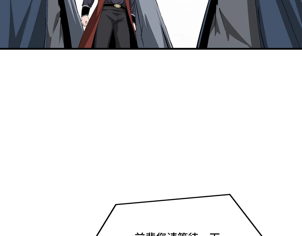 第285话 苏明礼的心思 第81页
