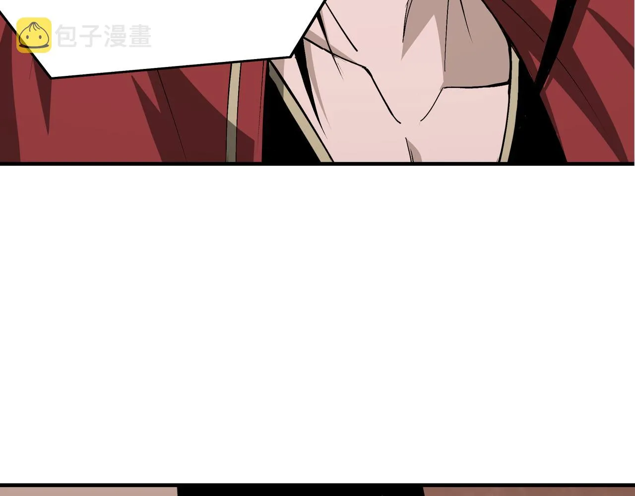 第285话 苏明礼的心思 第86页