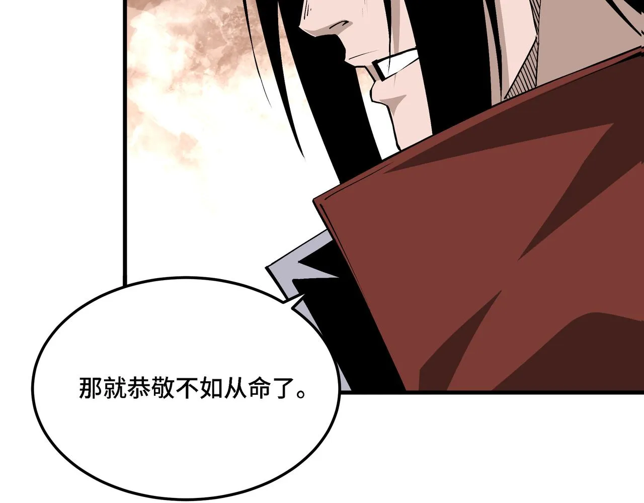 第285话 苏明礼的心思 第102页