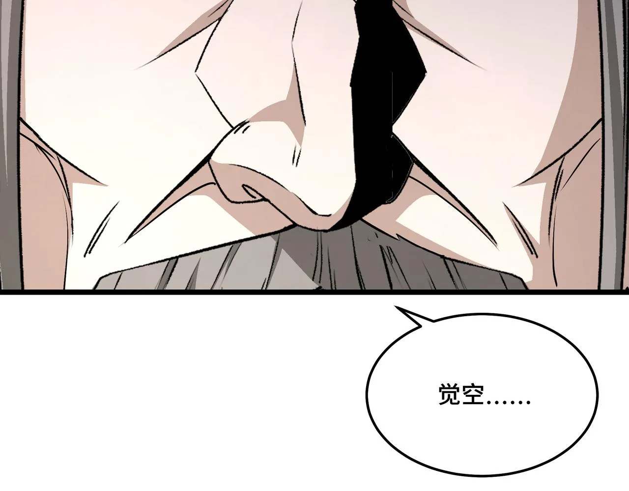 第288话 燕无邪 第52页