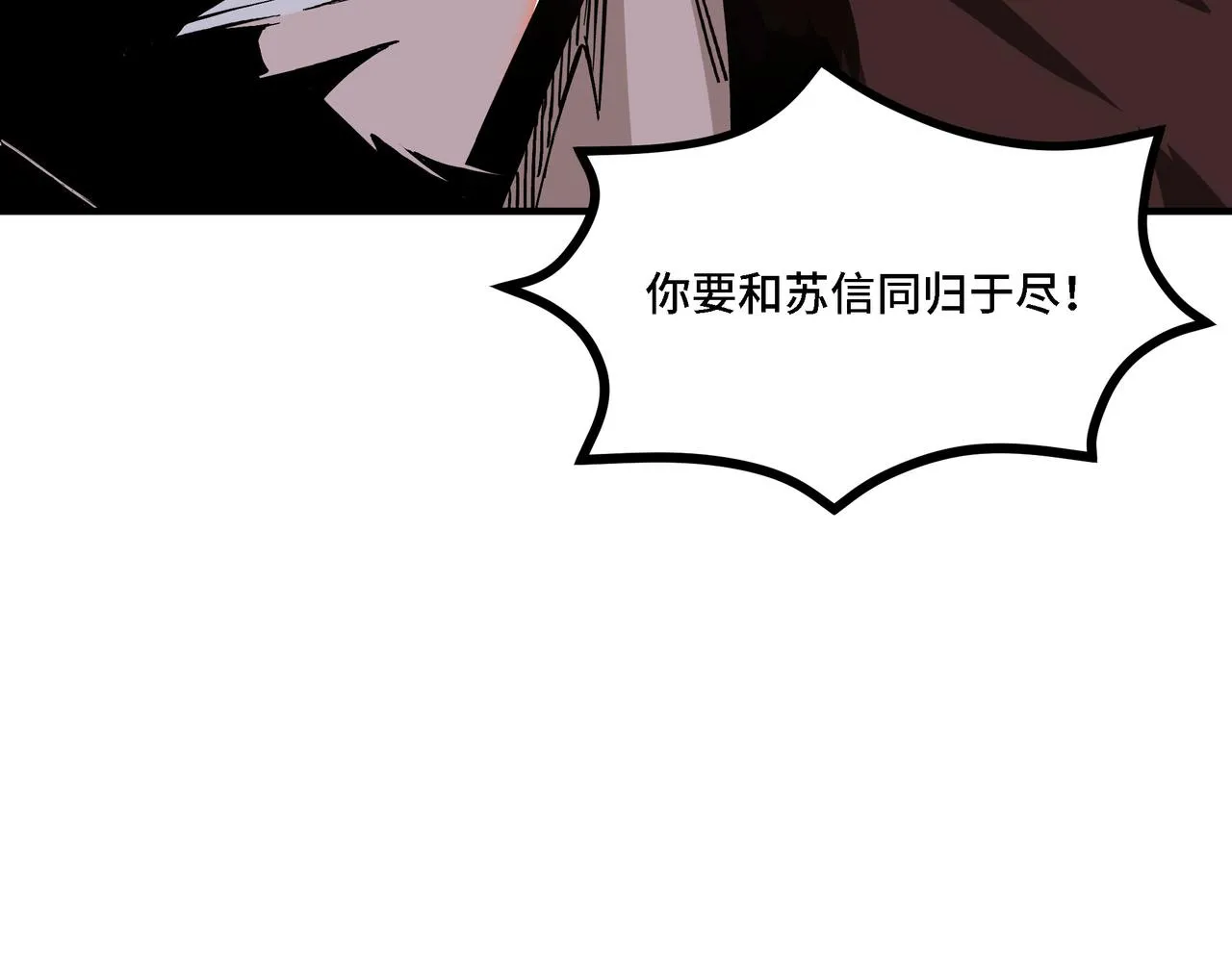 第288话 燕无邪 第62页