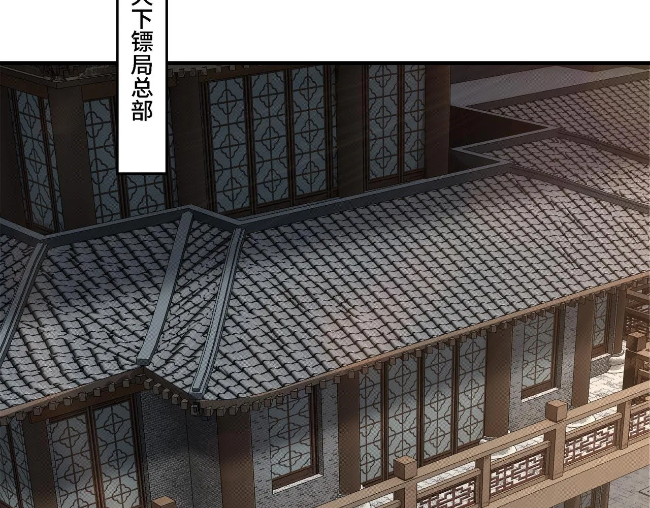 第288话 燕无邪 第74页