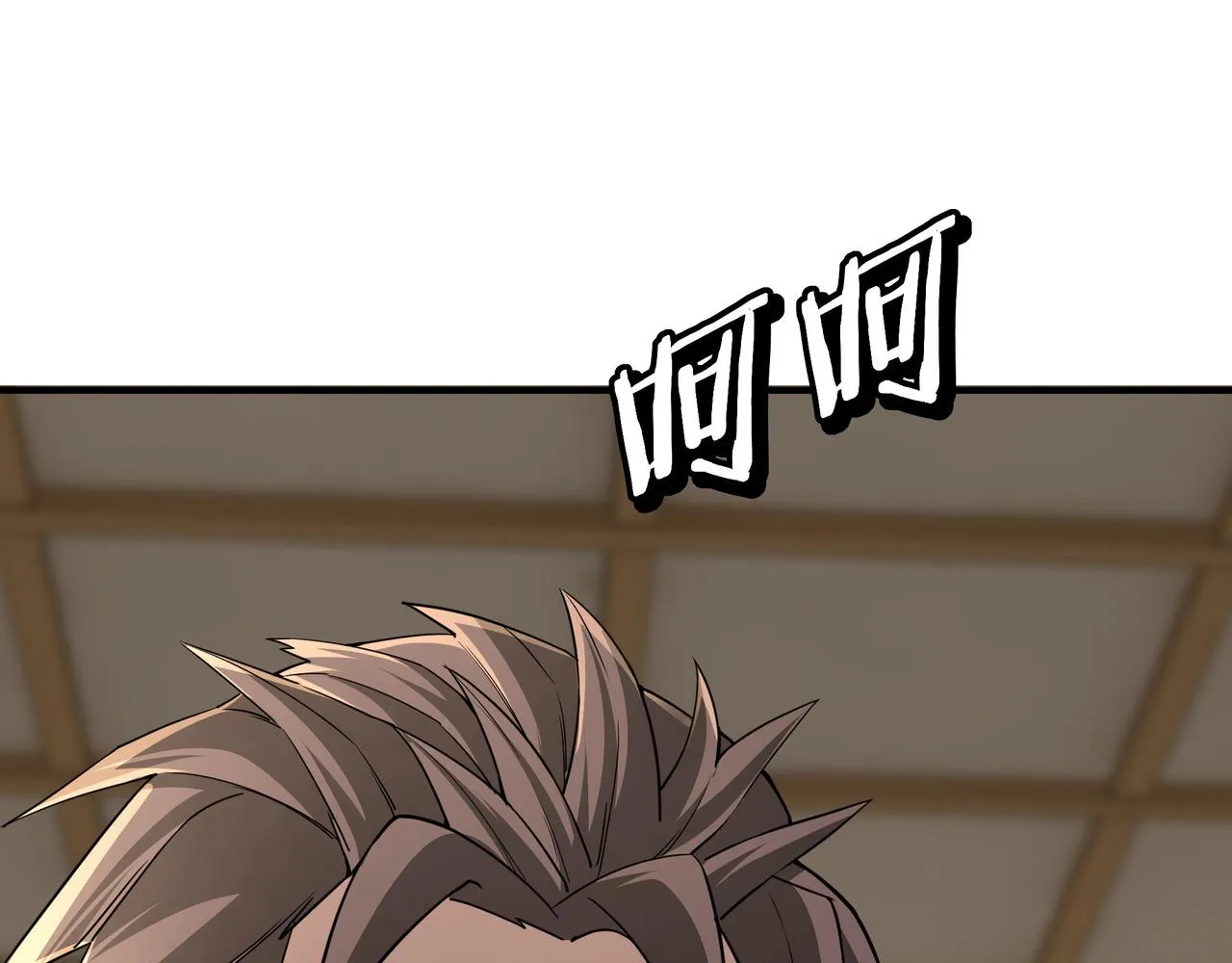 第288话 燕无邪 第101页
