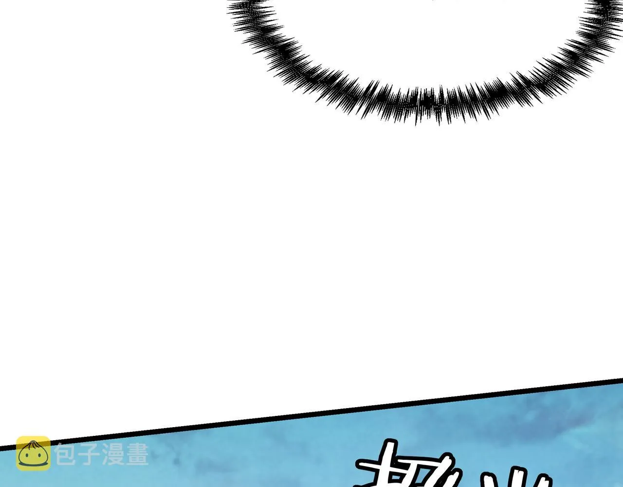 第287话 阵眼 第61页