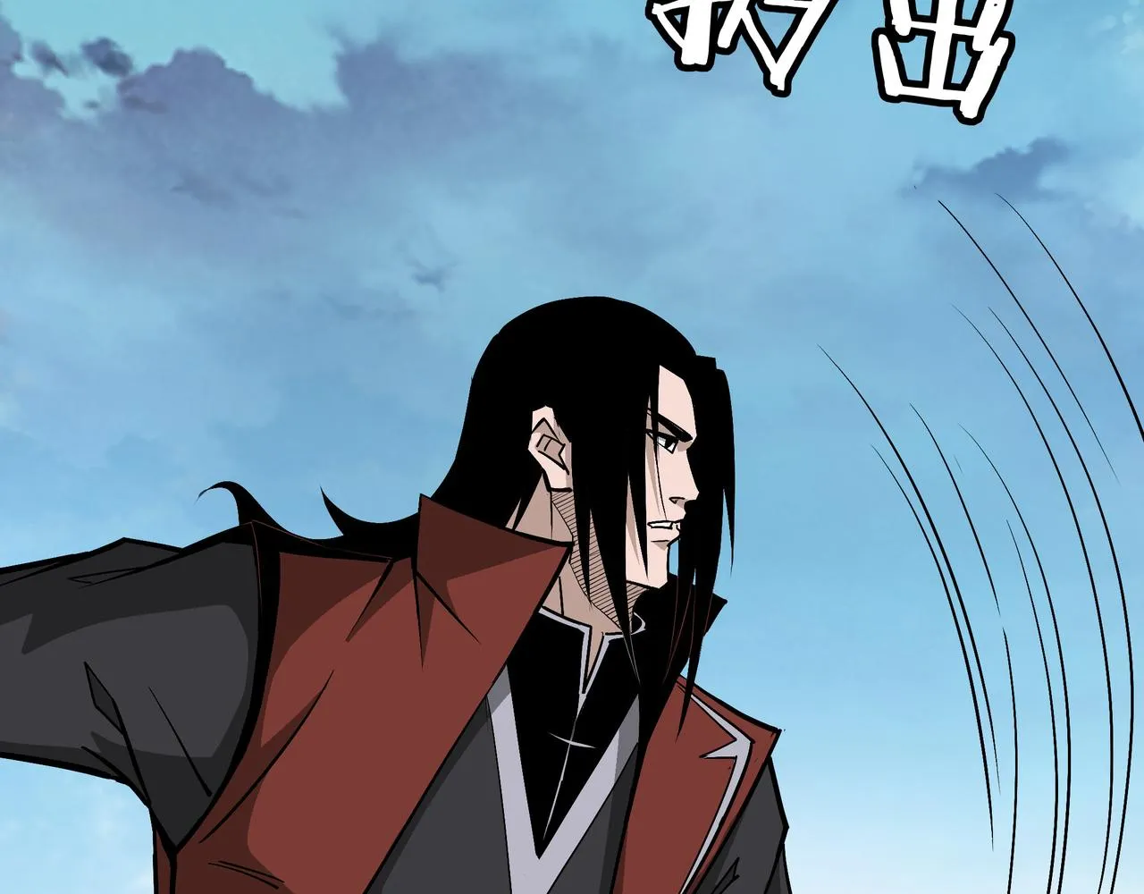 第287话 阵眼 第62页
