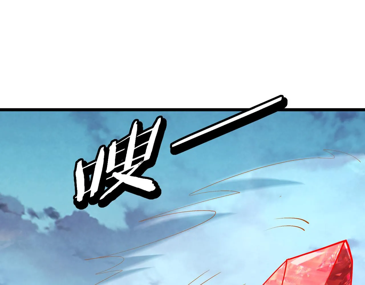 第287话 阵眼 第64页