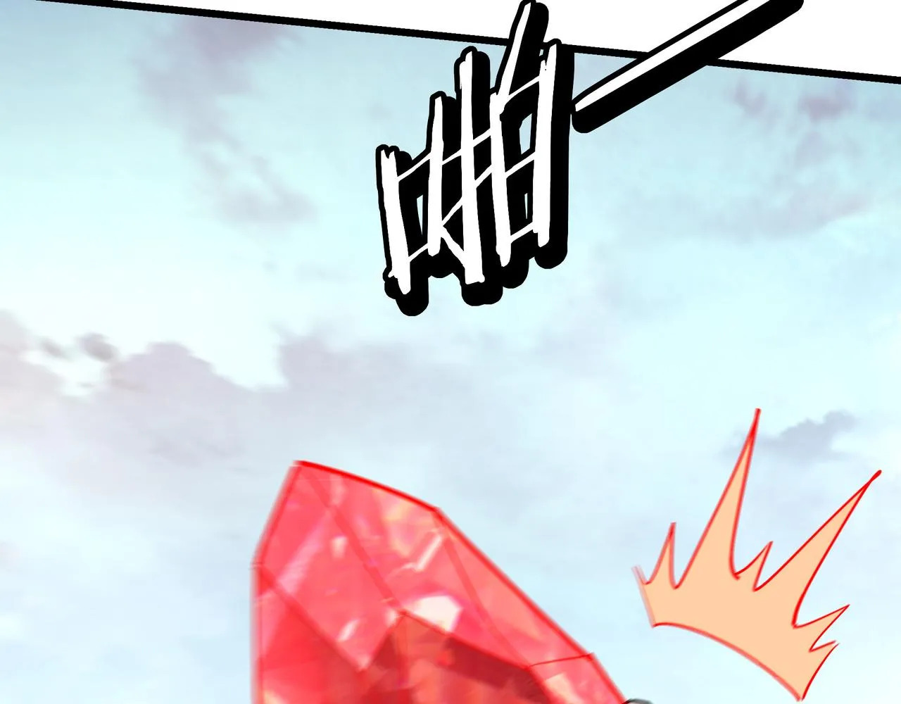 第287话 阵眼 第78页