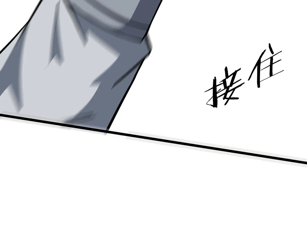 第287话 阵眼 第80页