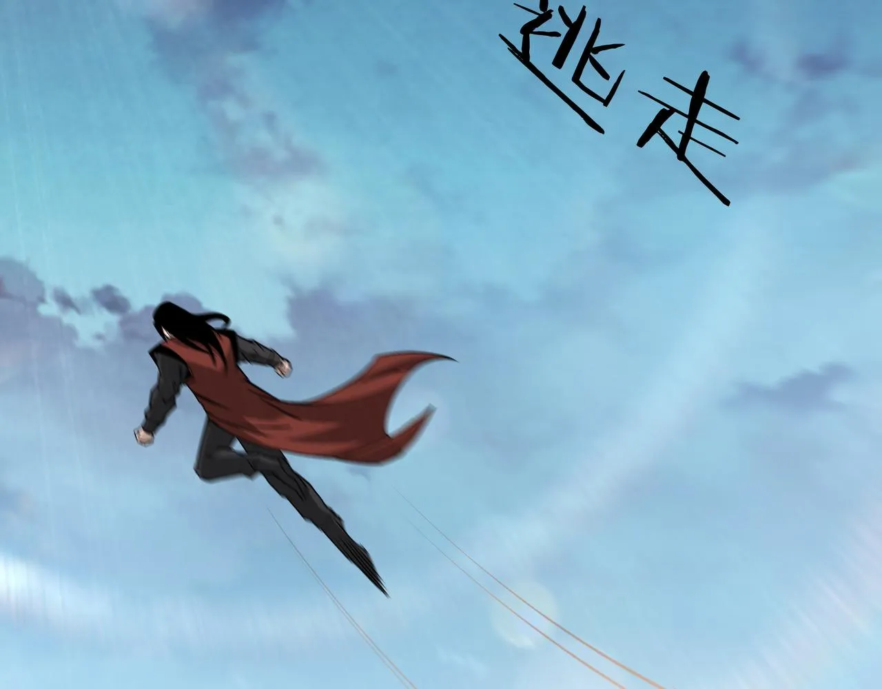 第287话 阵眼 第85页