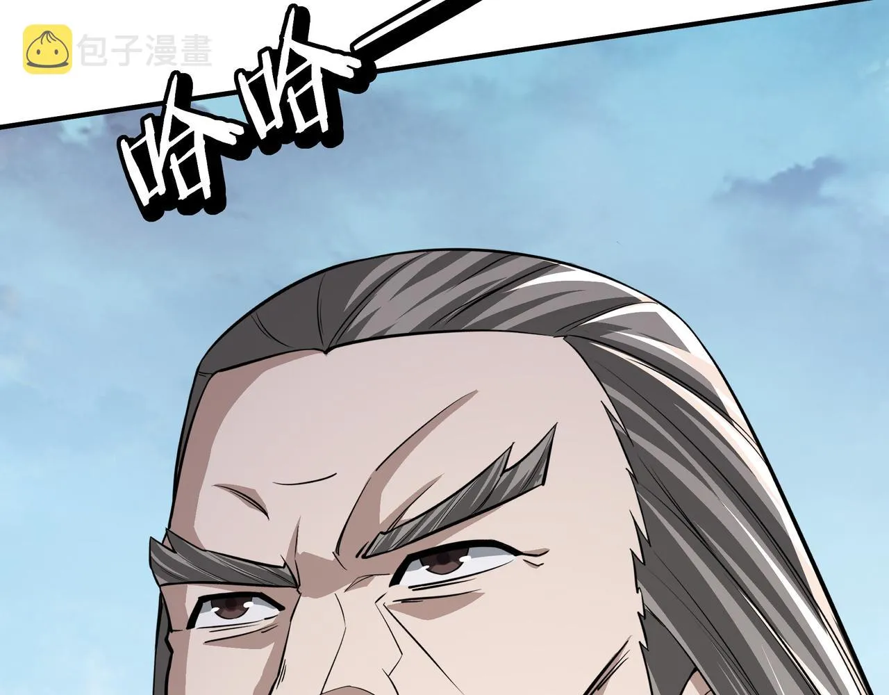 第287话 阵眼 第104页