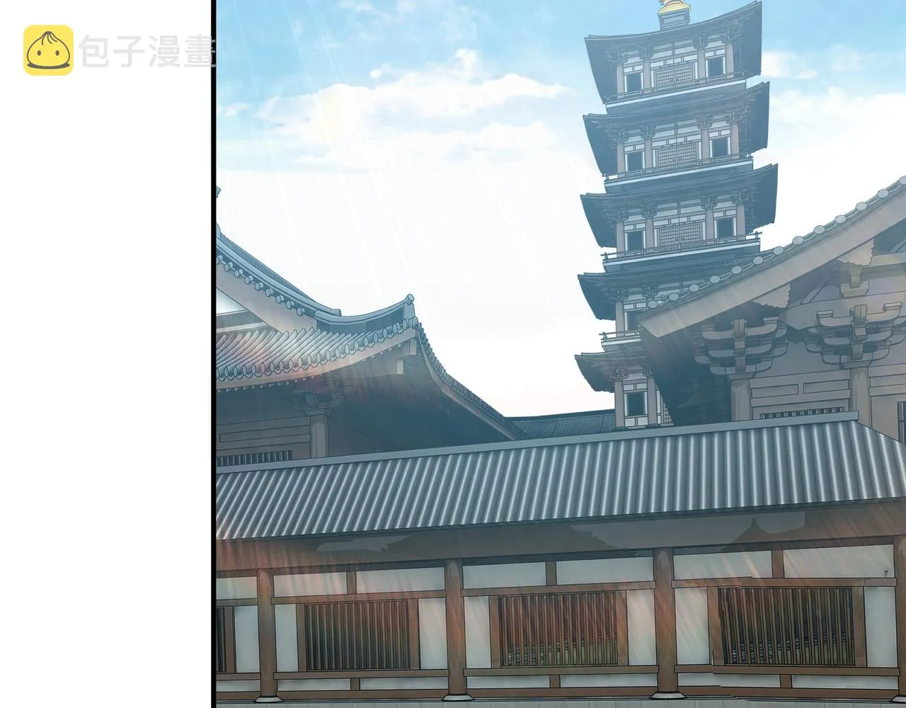 第287话 阵眼 第120页
