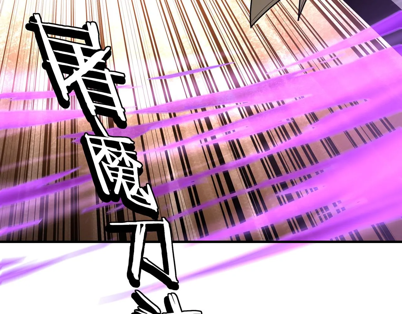第290话 秦广王出手 第21页