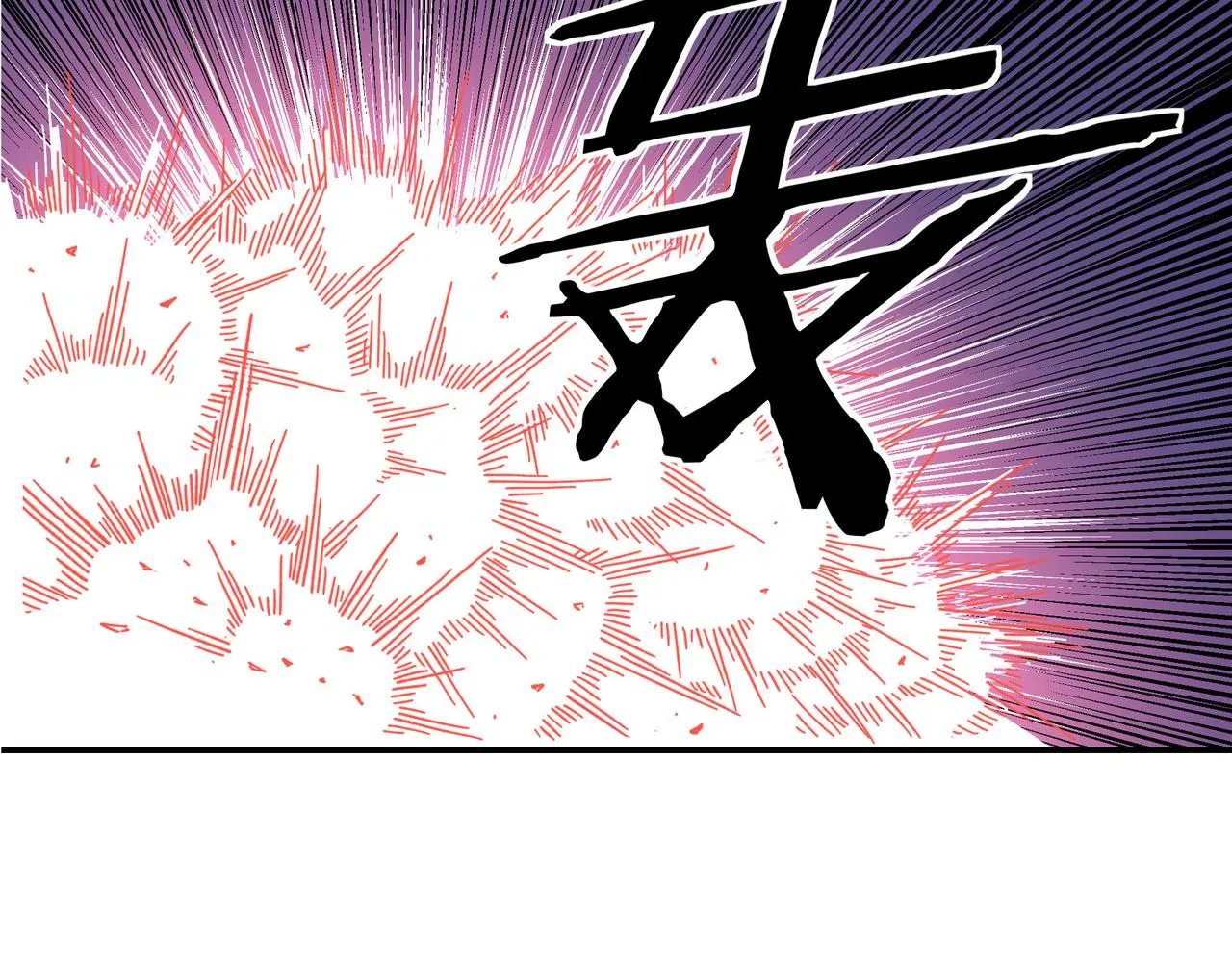 第290话 秦广王出手 第27页