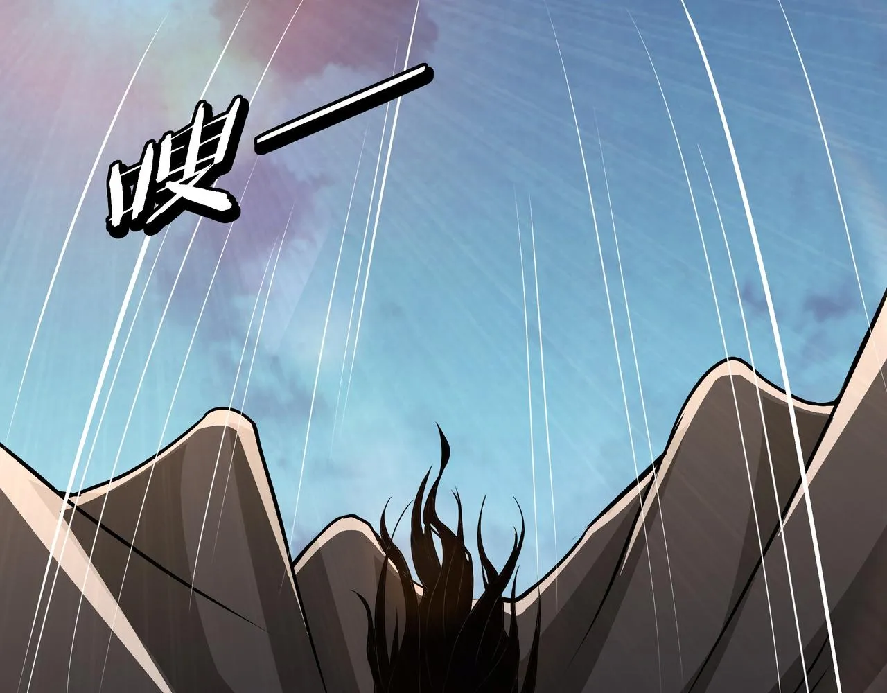 第290话 秦广王出手 第34页