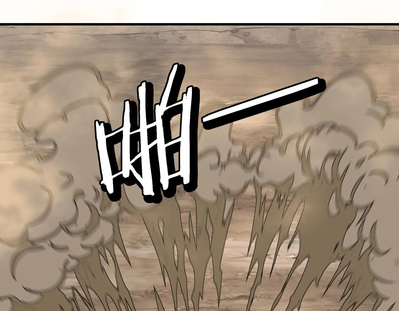 第290话 秦广王出手 第37页