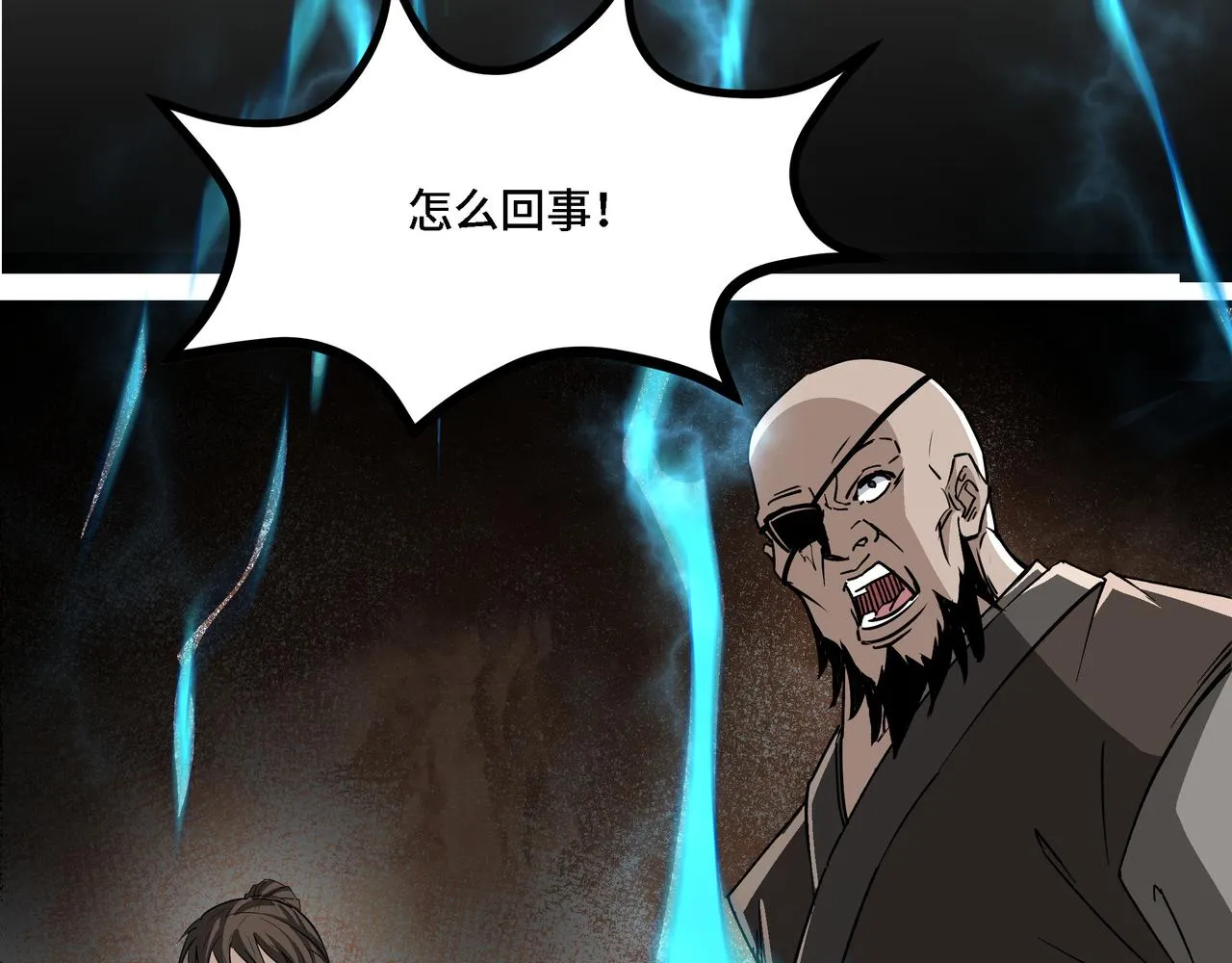第290话 秦广王出手 第52页