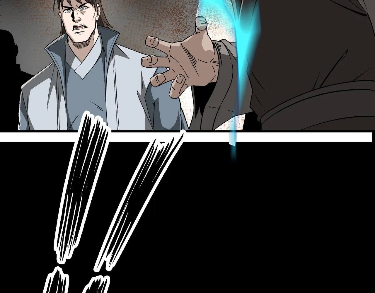 第290话 秦广王出手 第53页
