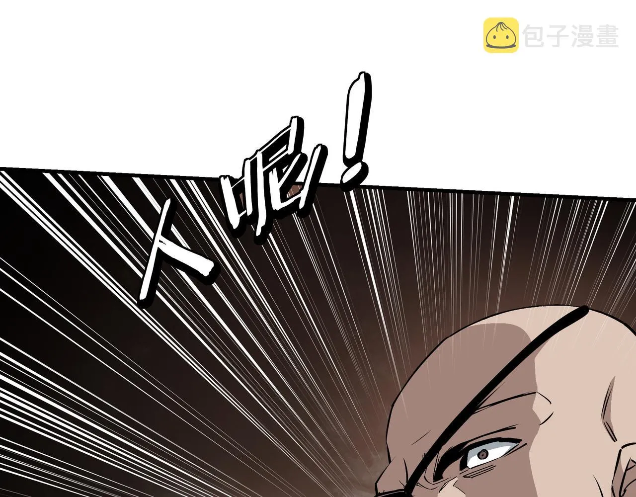 第290话 秦广王出手 第68页