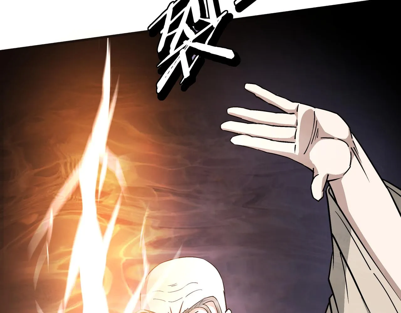 第290话 秦广王出手 第103页
