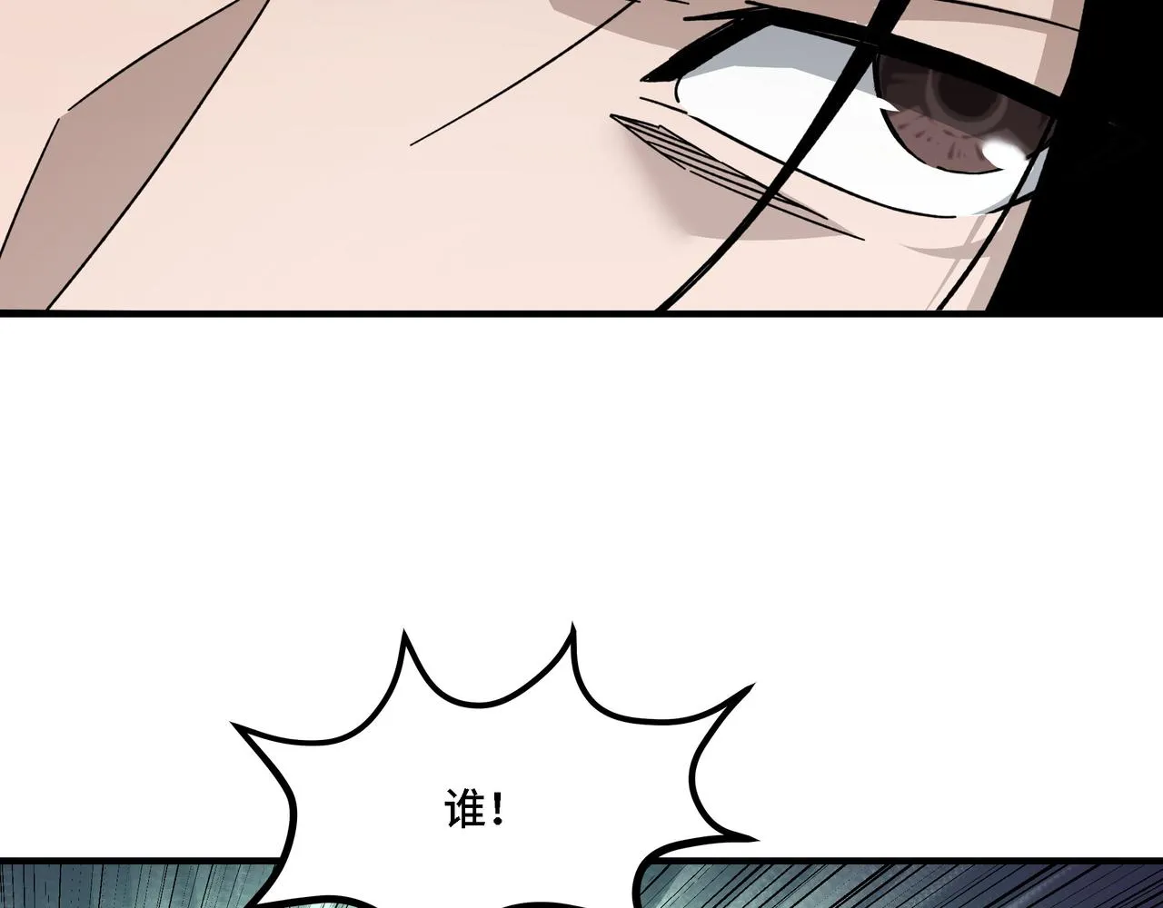 第289话 惩恶判官 第12页