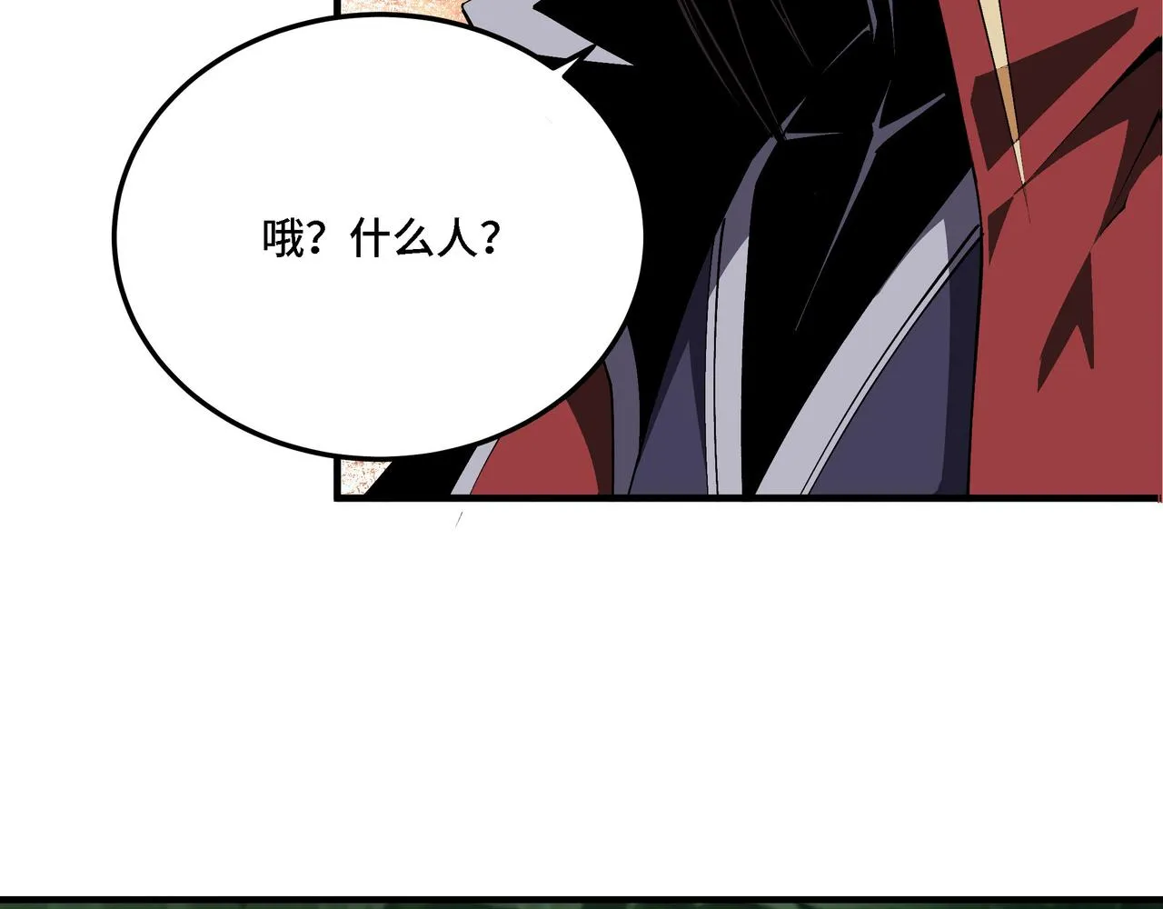 第289话 惩恶判官 第37页