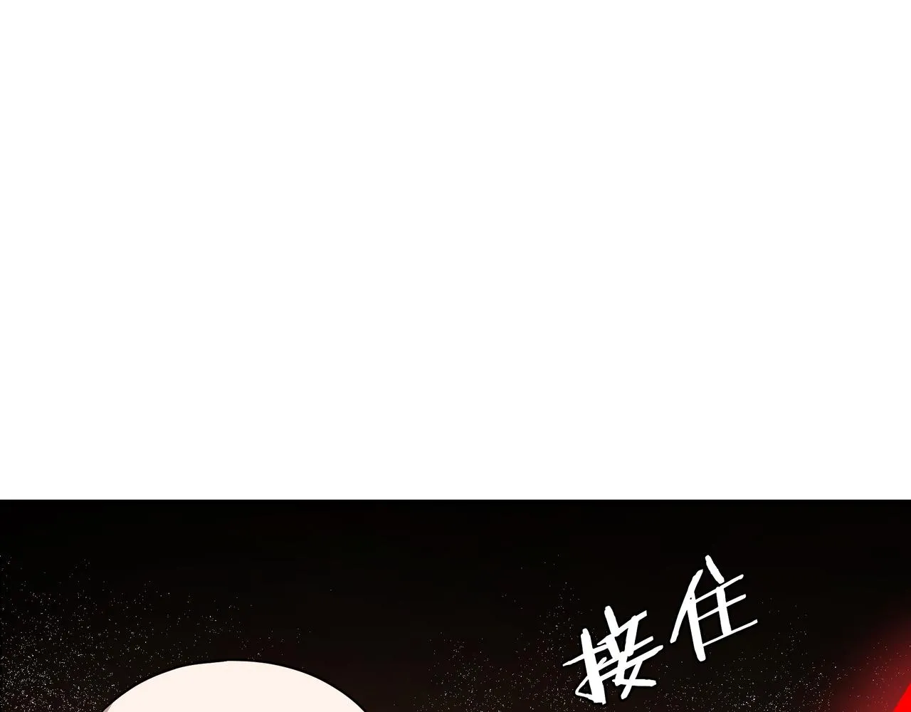 第292话 斗战金身 第17页