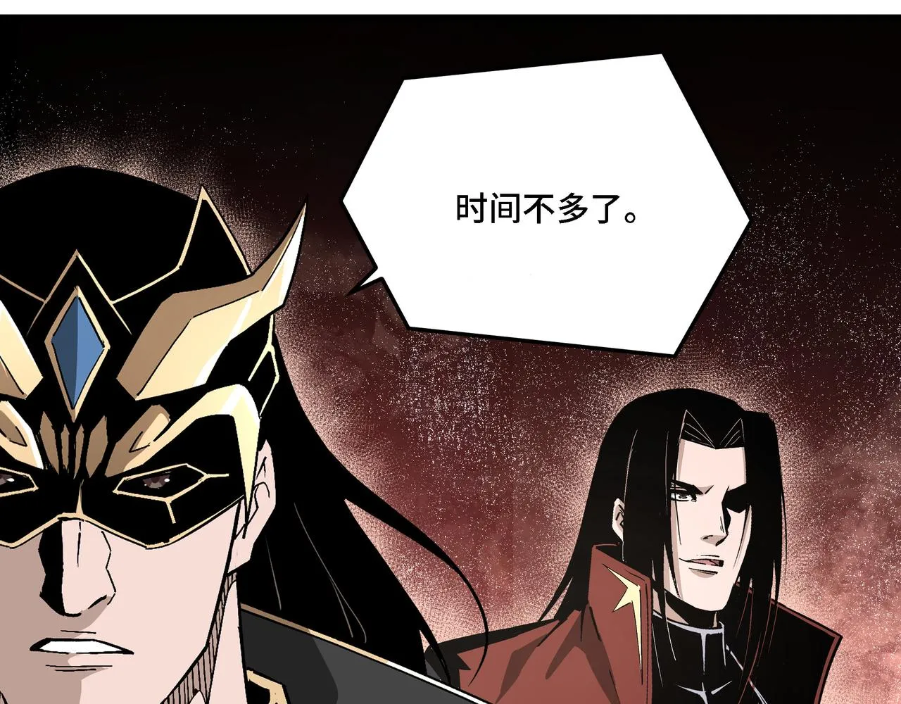 第292话 斗战金身 第20页