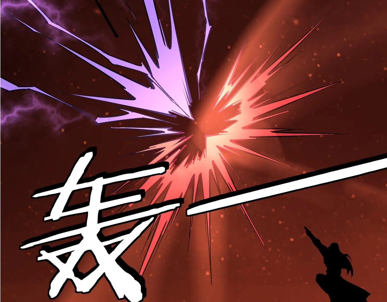 第292话 斗战金身 第27页
