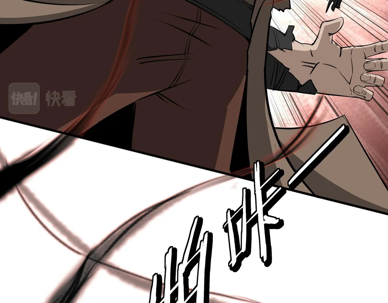 第292话 斗战金身 第68页