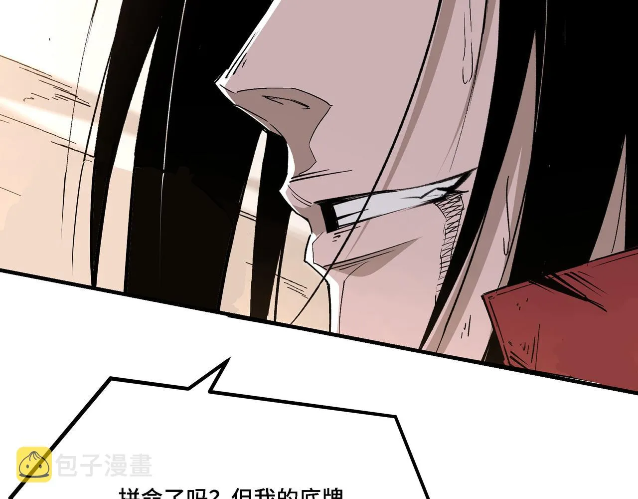 第292话 斗战金身 第77页