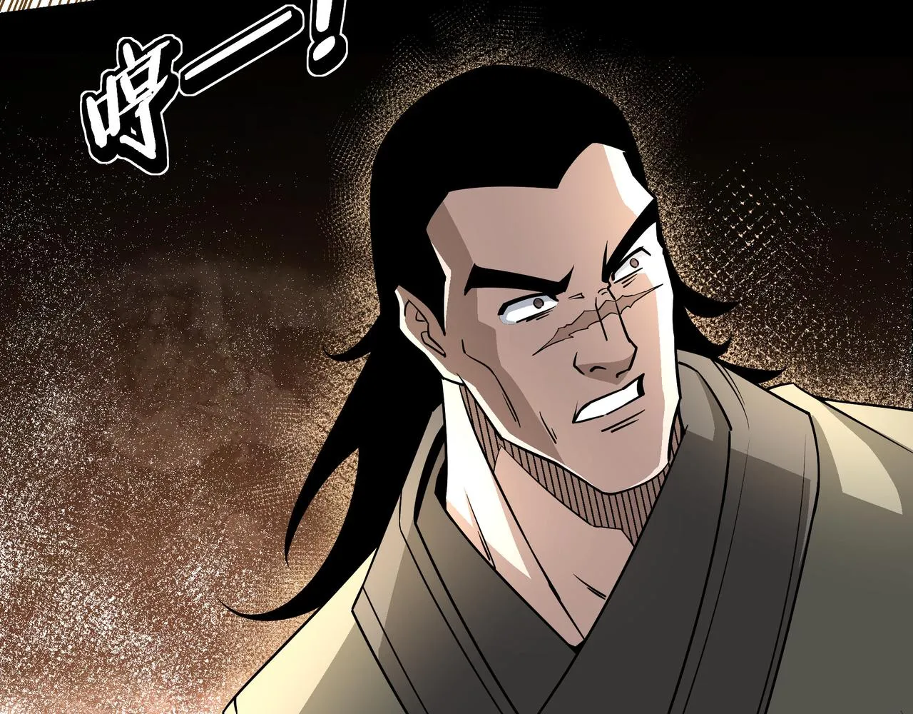 第292话 斗战金身 第89页