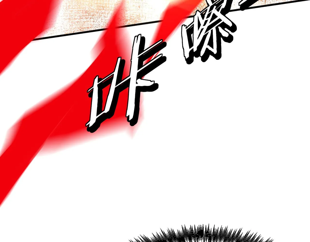 第291话 偷天弓 第26页