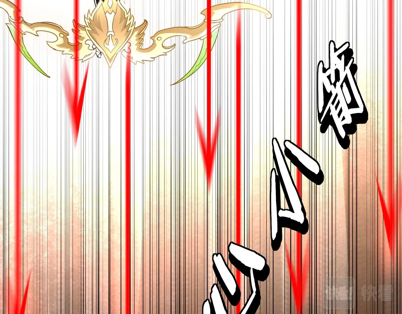第291话 偷天弓 第85页