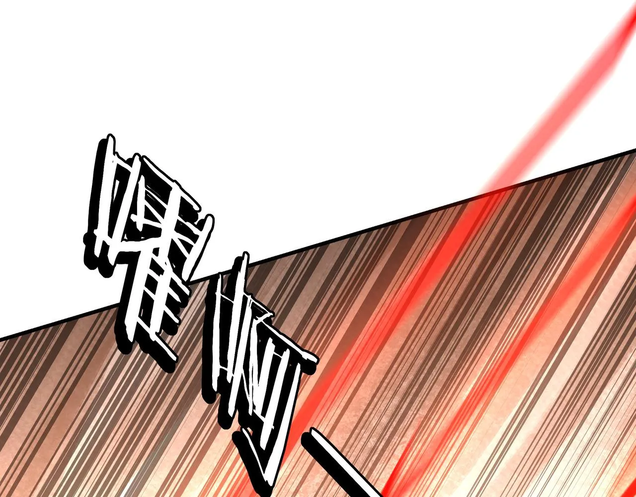 第291话 偷天弓 第99页