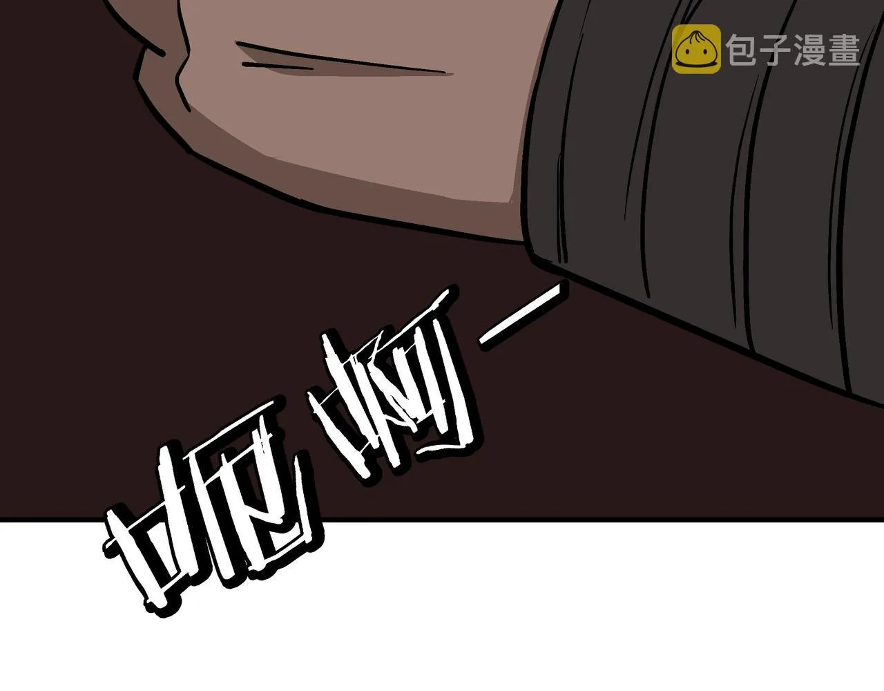 第291话 偷天弓 第105页
