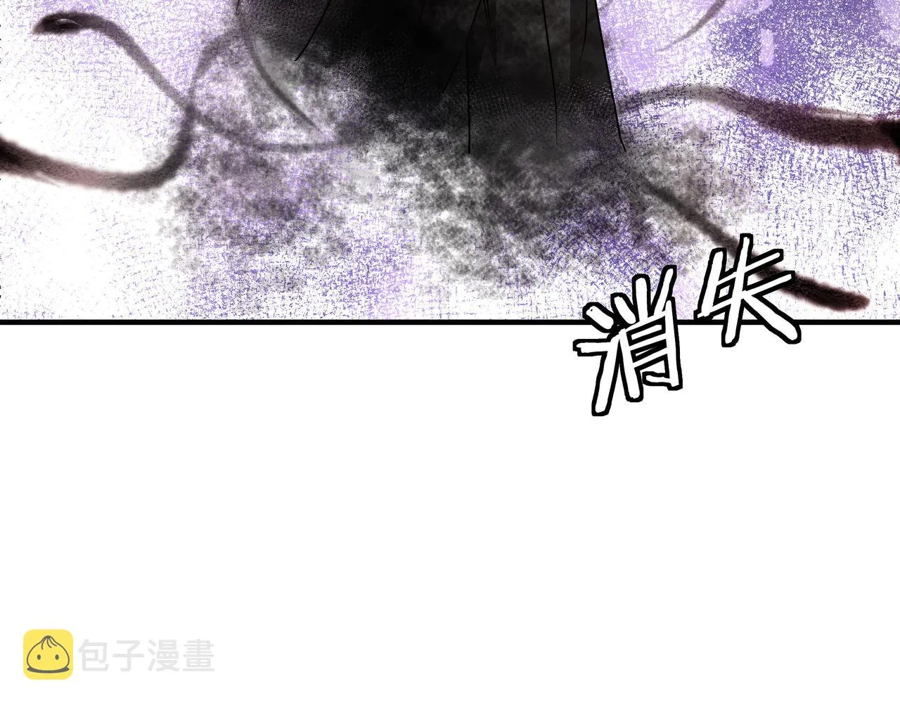 第294话 位列地榜 第7页