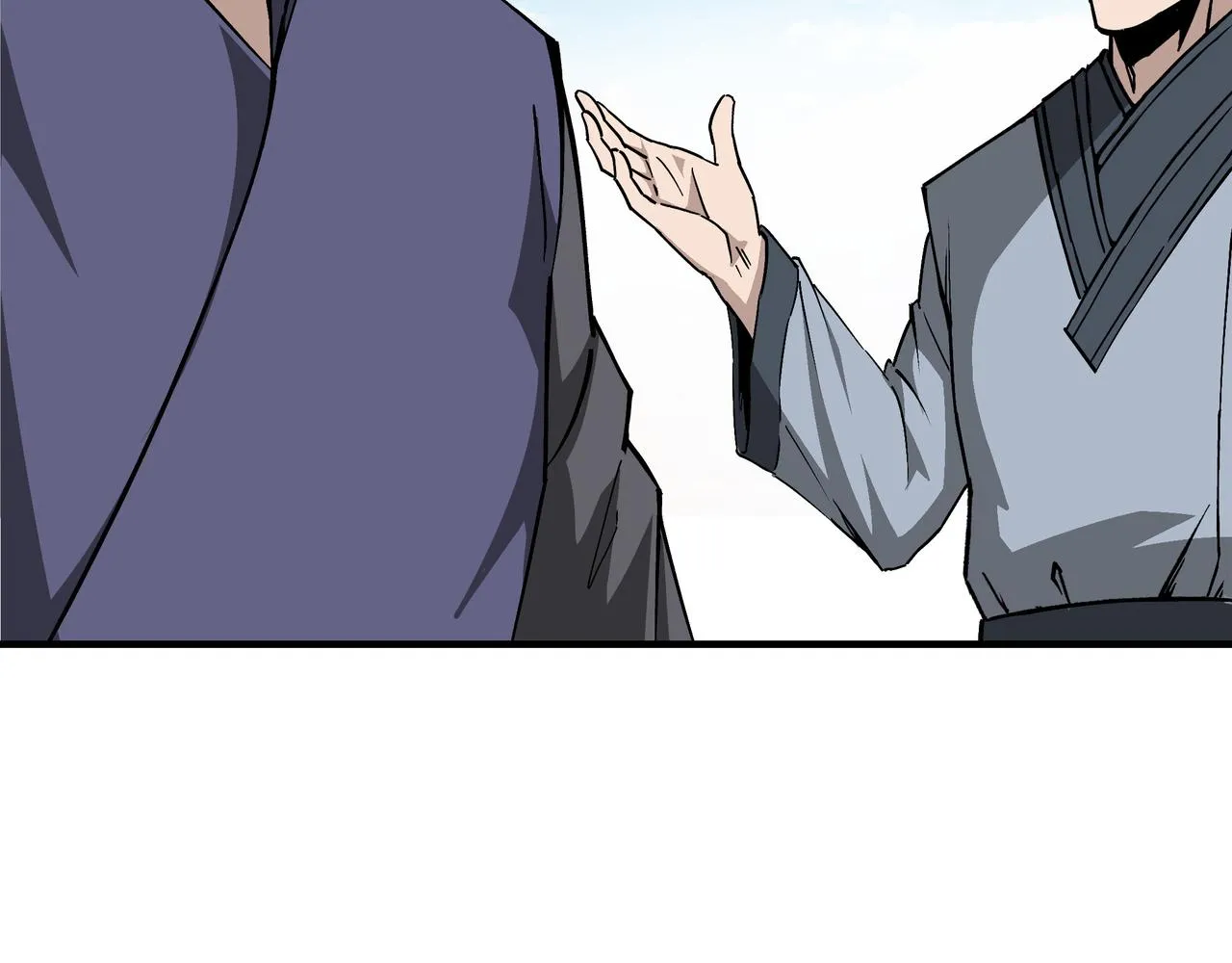 第294话 位列地榜 第40页