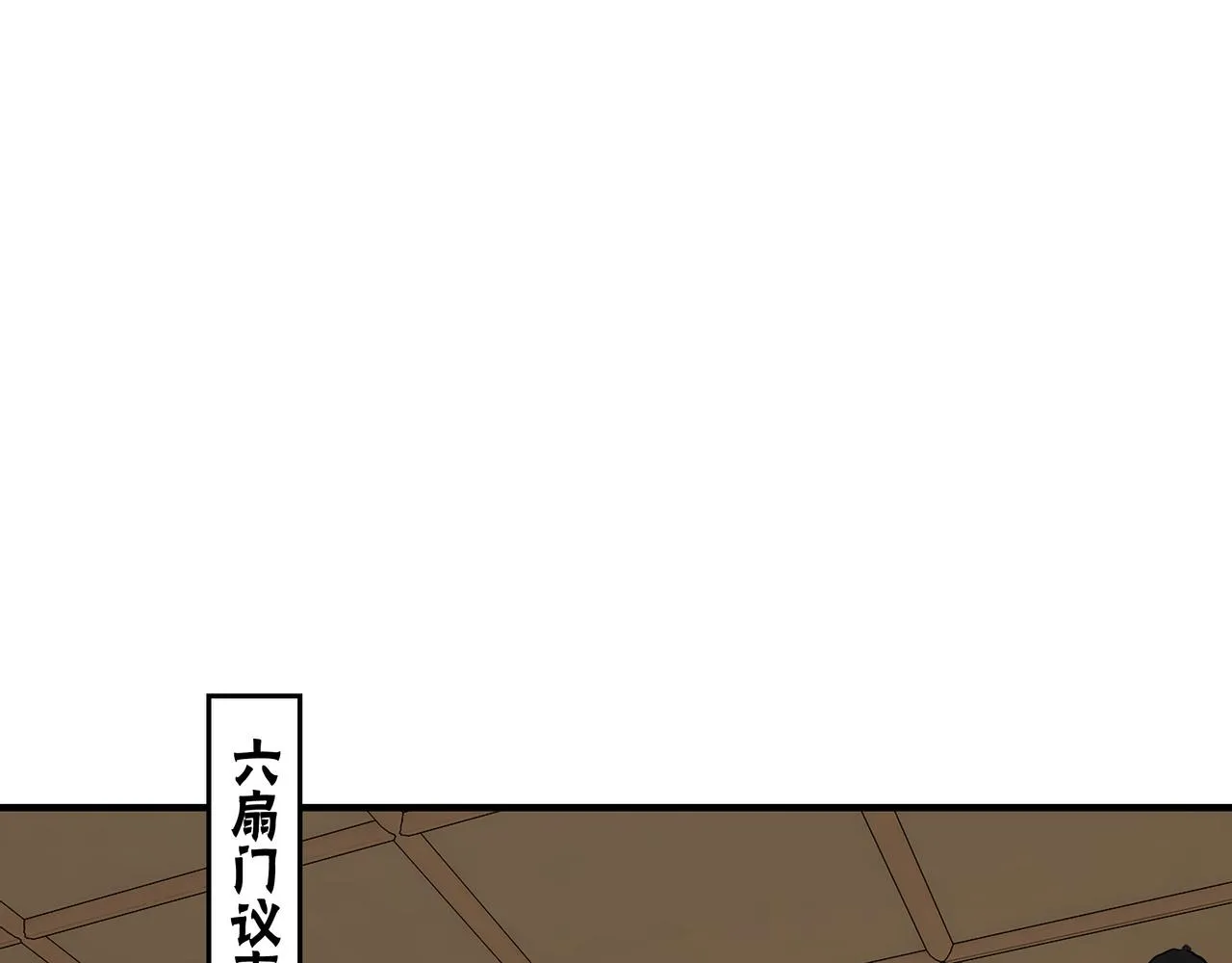 第294话 位列地榜 第45页