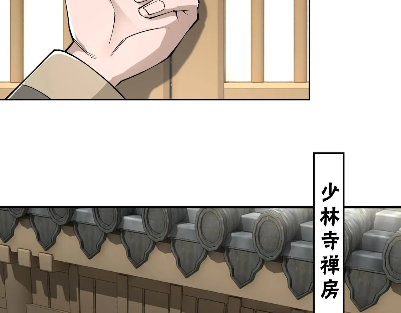 第294话 位列地榜 第71页