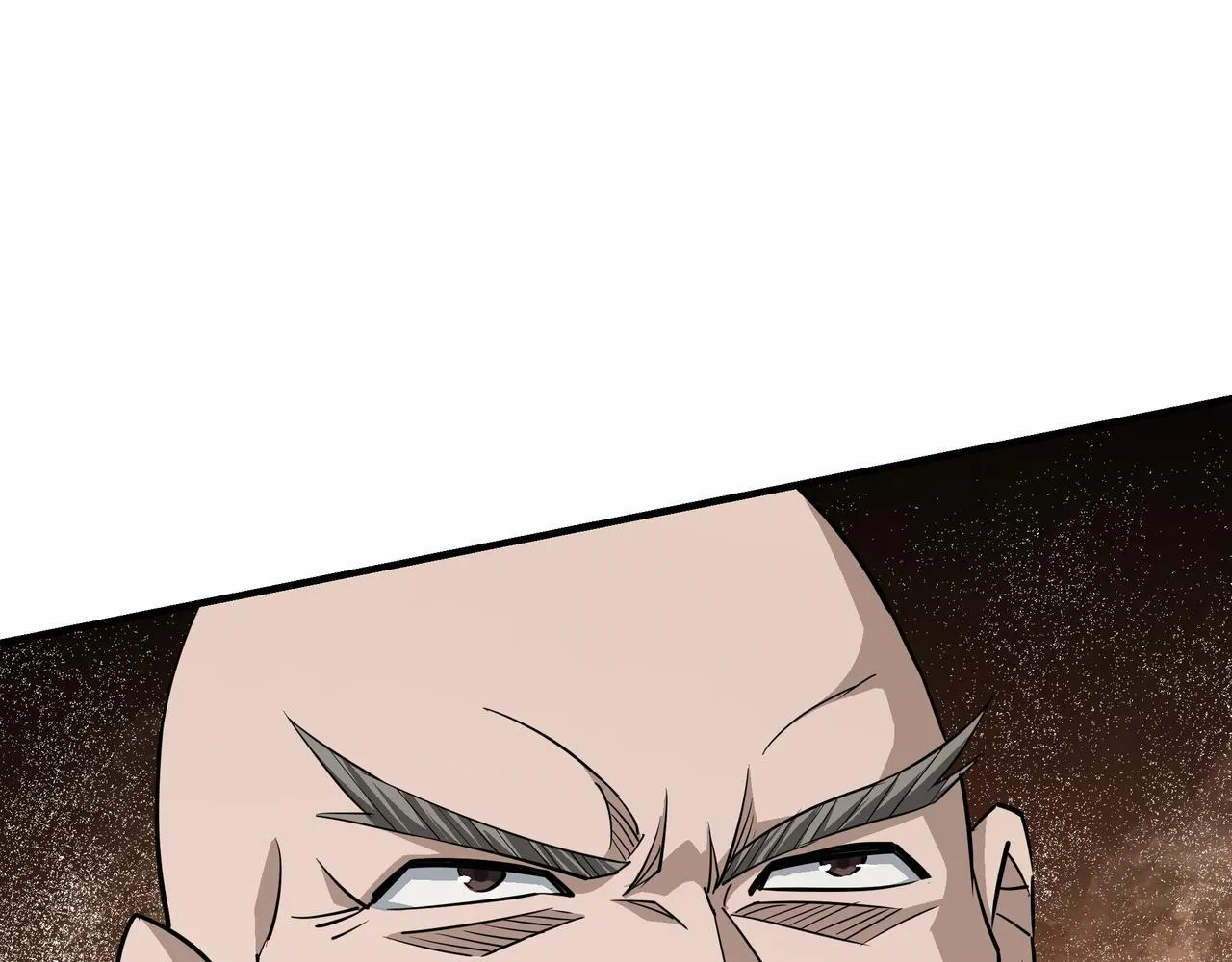 第294话 位列地榜 第90页