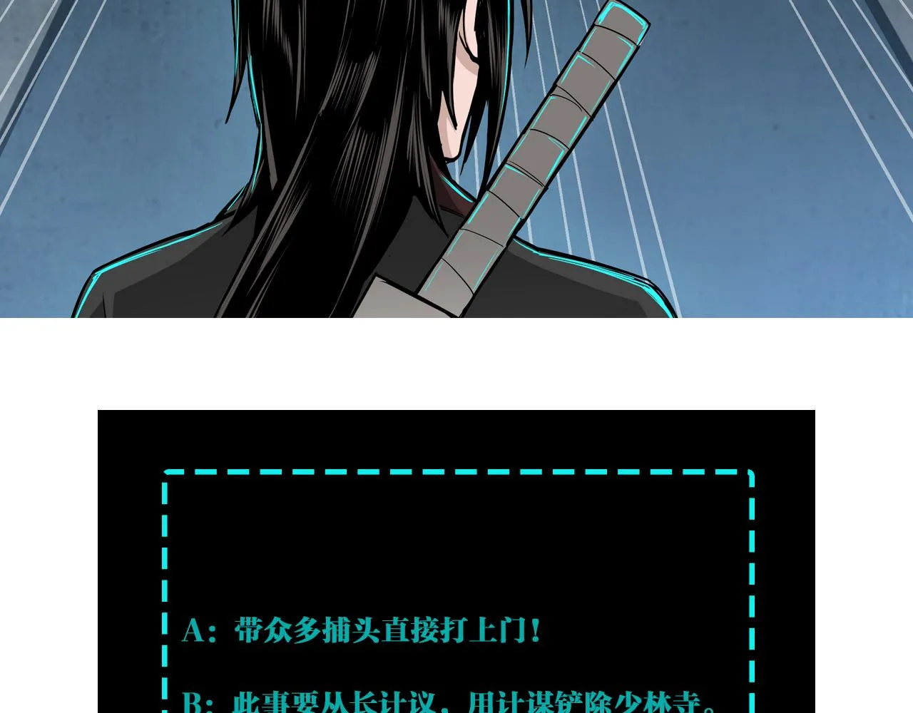 第294话 位列地榜 第102页