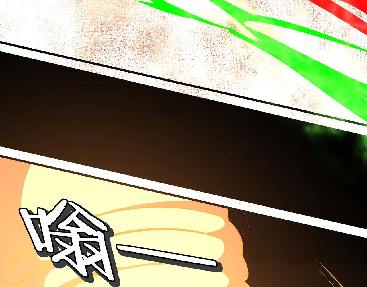 第293话 三分神指 第25页