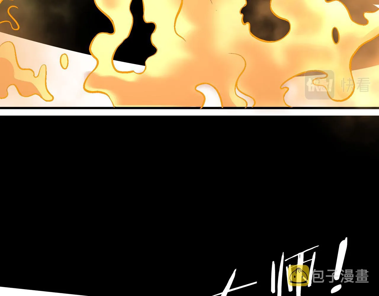 第293话 三分神指 第63页