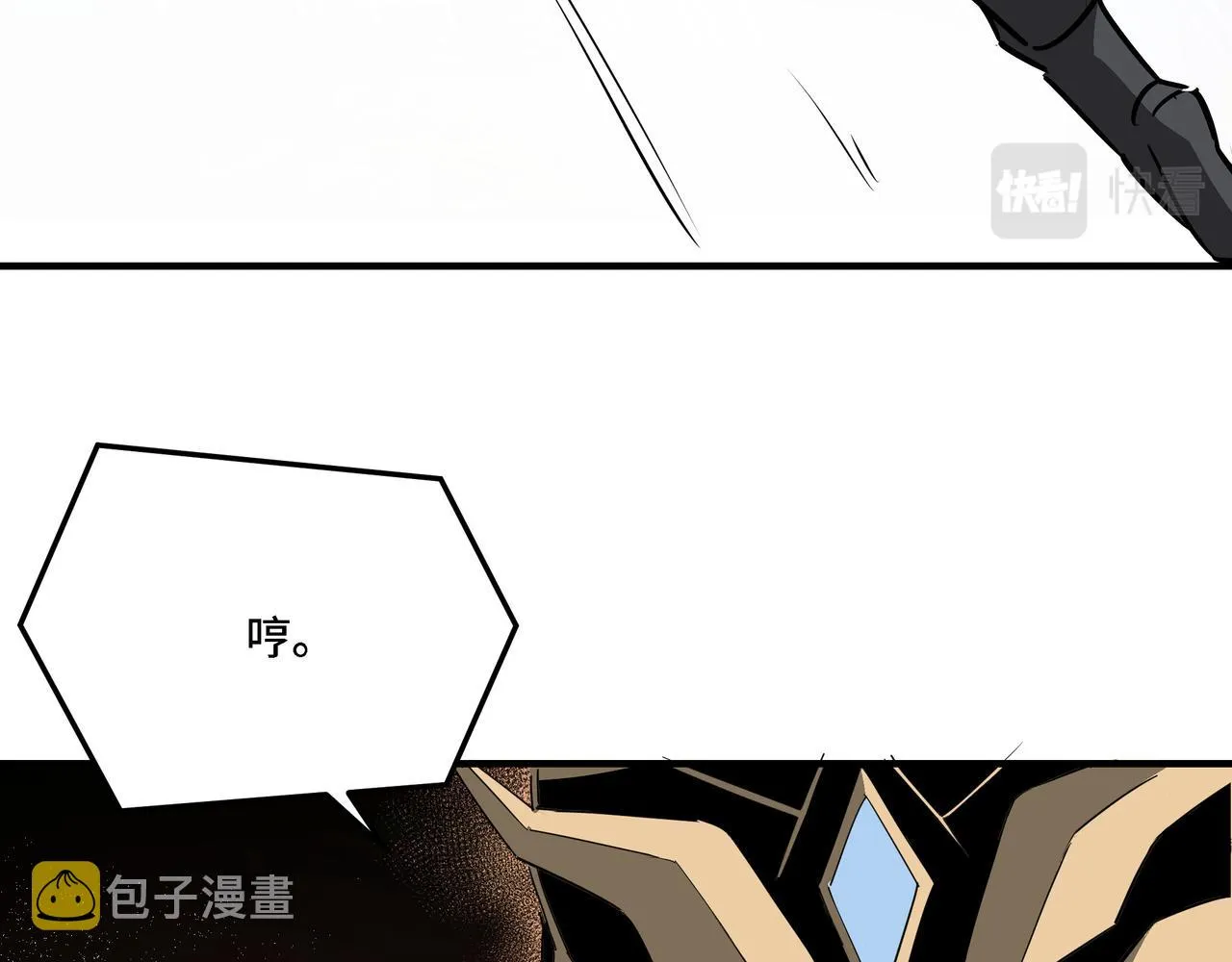 第293话 三分神指 第90页
