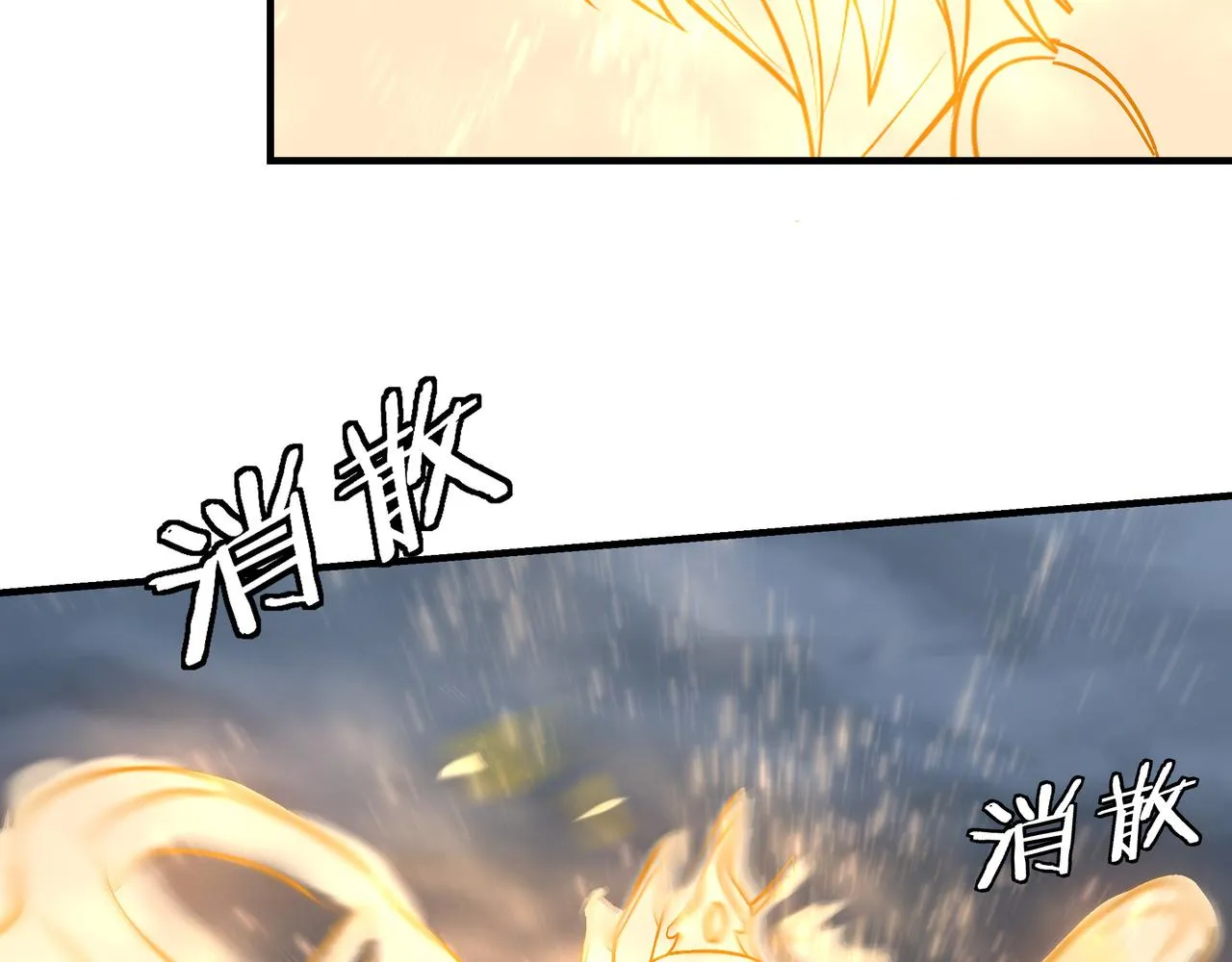 第296话 江湖巨擘 第7页