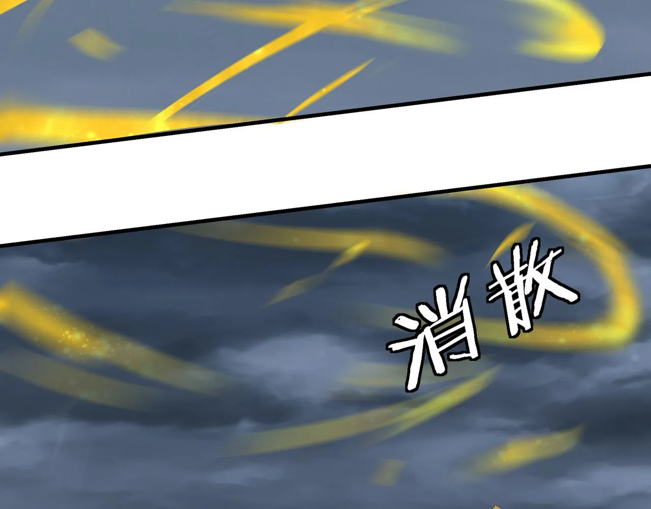 第296话 江湖巨擘 第11页