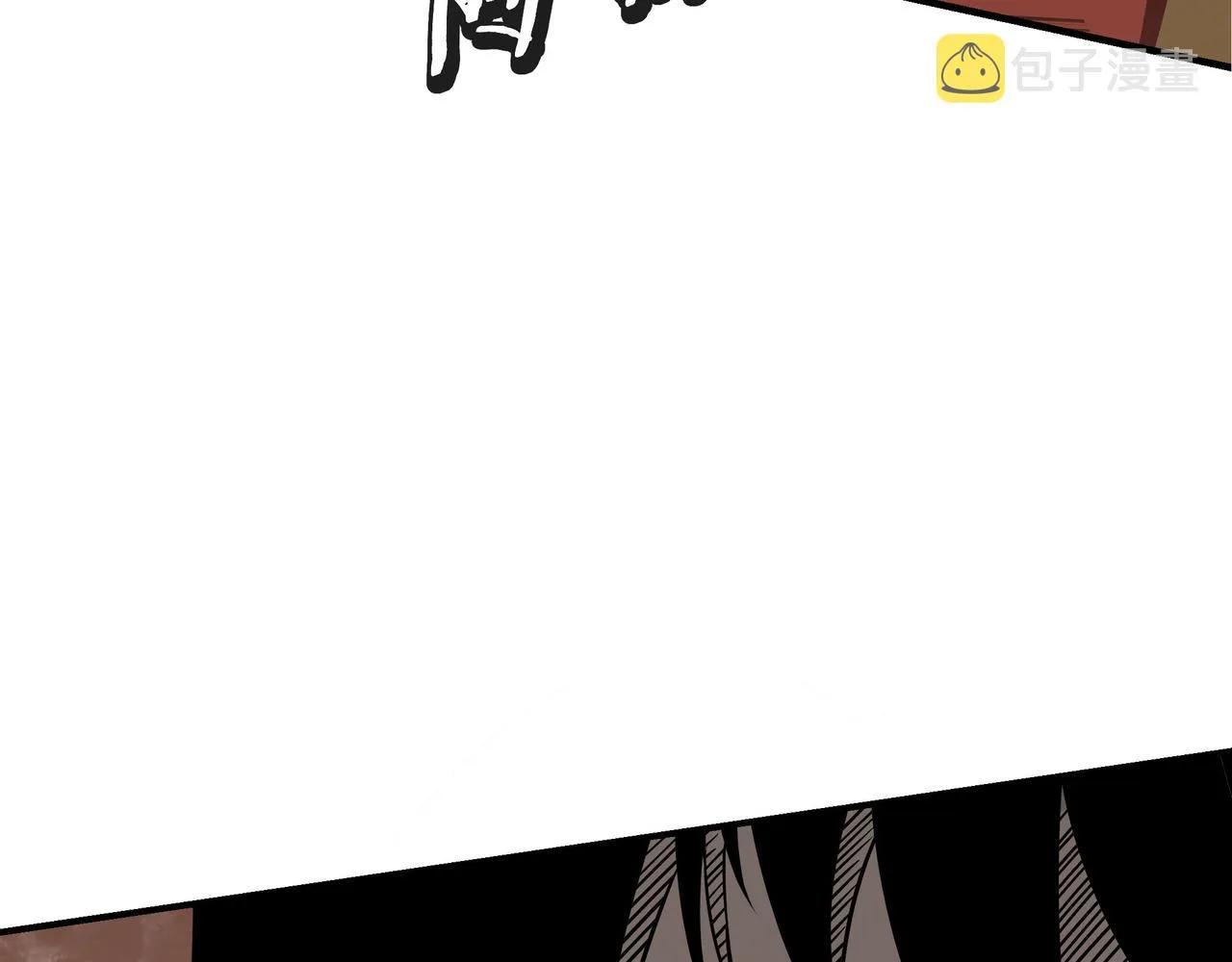 第296话 江湖巨擘 第16页