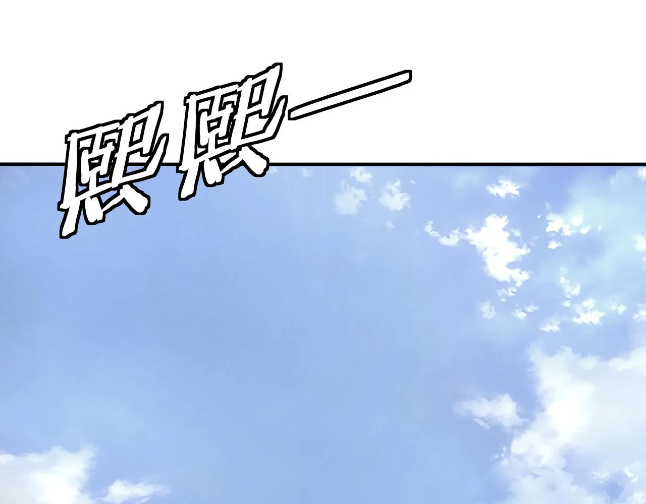 第296话 江湖巨擘 第31页