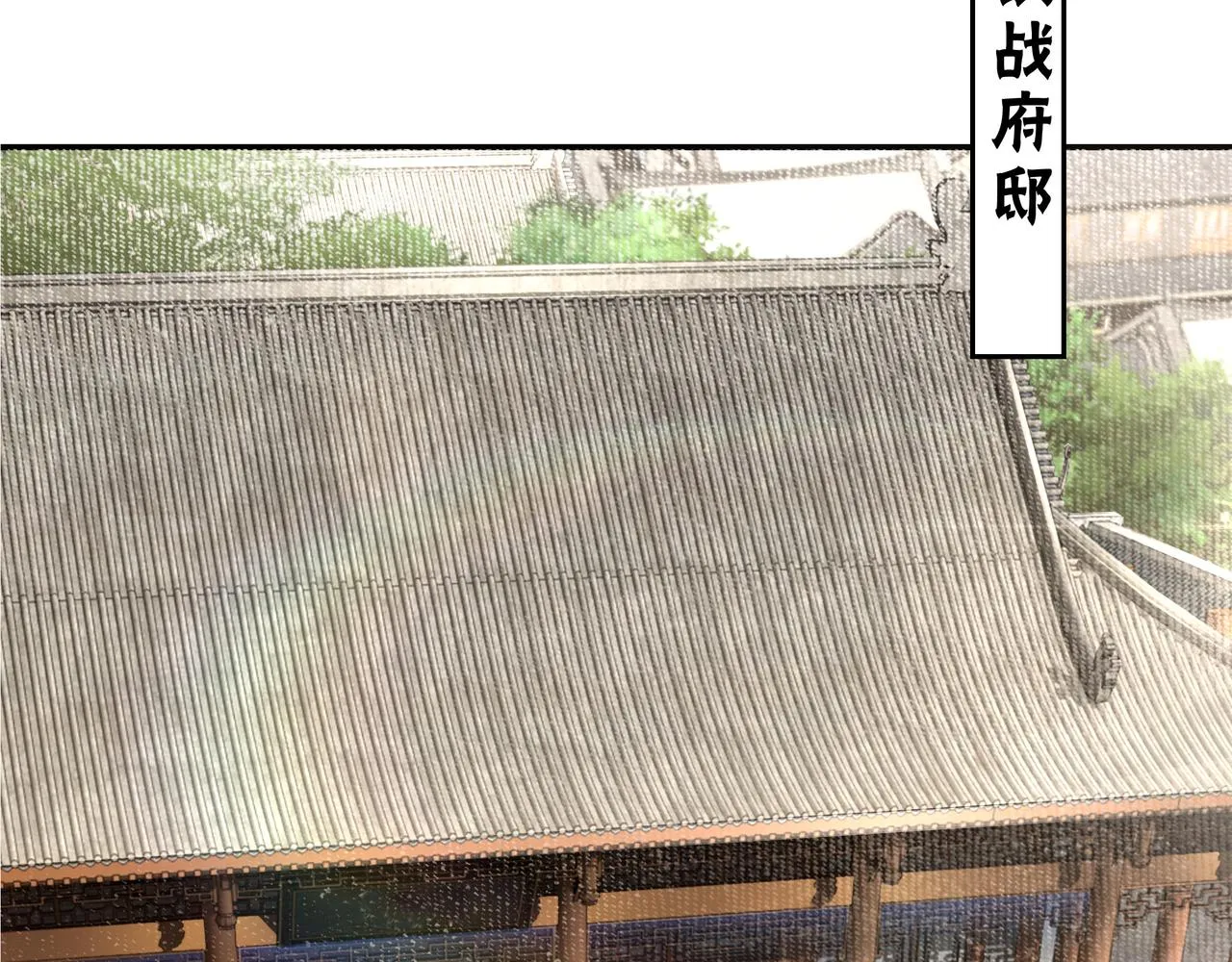 第296话 江湖巨擘 第42页