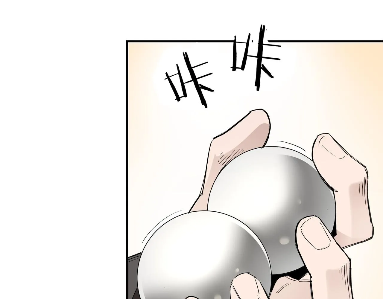 第296话 江湖巨擘 第71页